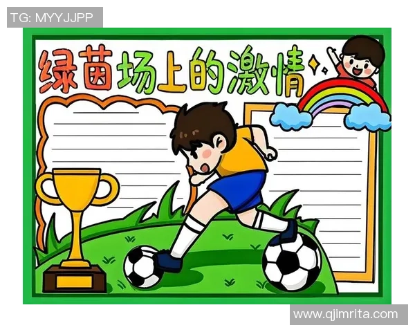 张丽的足球人生：从草地到绿茵场的深度对话与成长故事